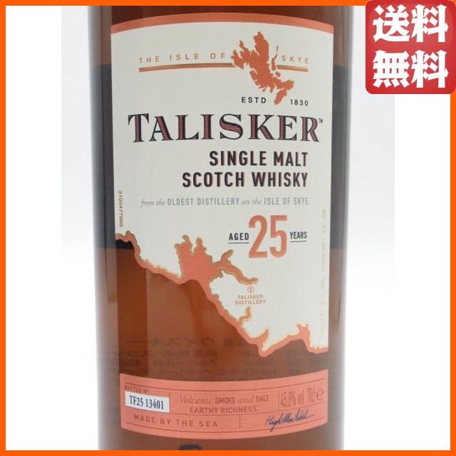 タリスカー 25年 正規品 45.8度 700ml 【モルトウイスキー タリスカー 25年 正規品 45.8度 700ml 【モルトウイスキー