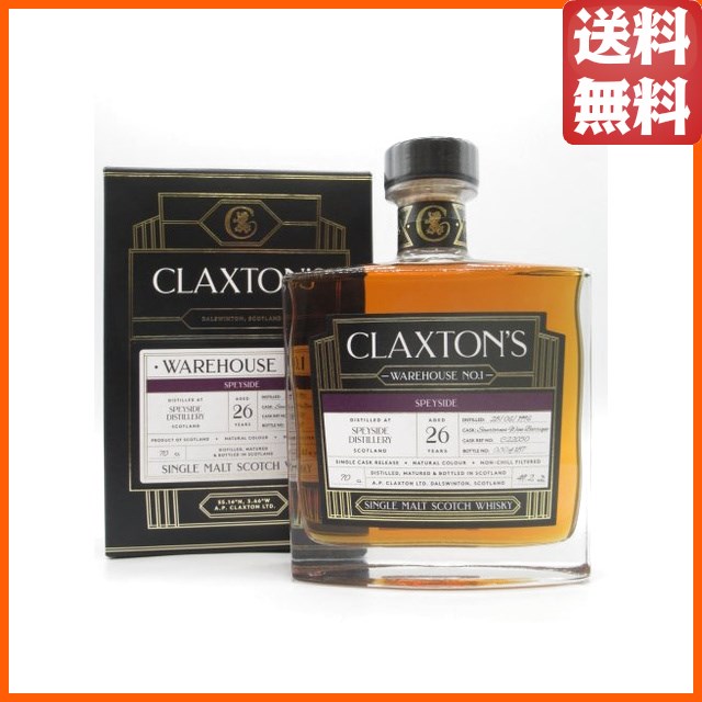 スペイサイド 26年 1996 ウェアハウスNo.1 (クラクストンズ) 49.2度 700ml 【ウイスキー】