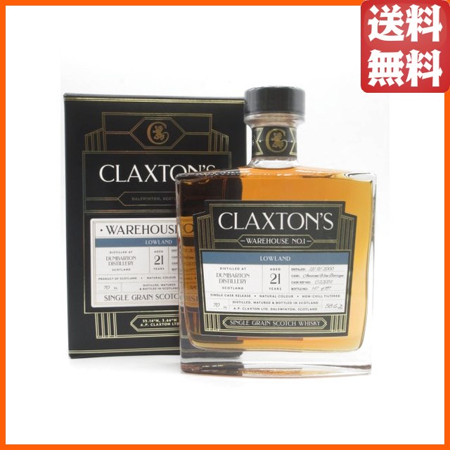 ダンバートン 21年 2000 アマローネワインバリック シングルグレーン ウェアハウスNo.1 (クラクストンズ) 58.6度 700ml 【グレーンウイスキー】