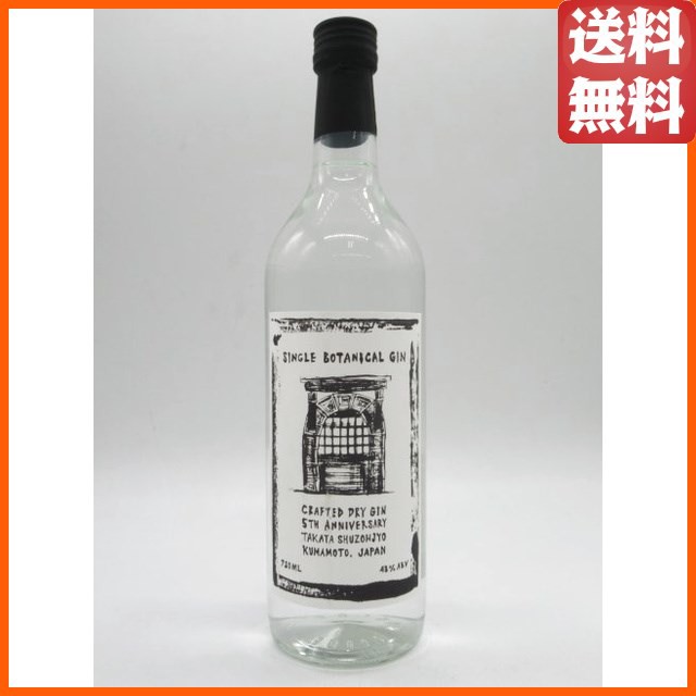 新品□送料無料□ エル ロン プロイビード12年ラム 40度 750ml 正規