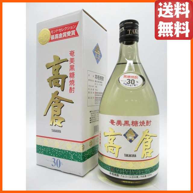 奄美大島酒造 高倉 黒糖焼酎 30度 720mlの通販はau PAY マーケット