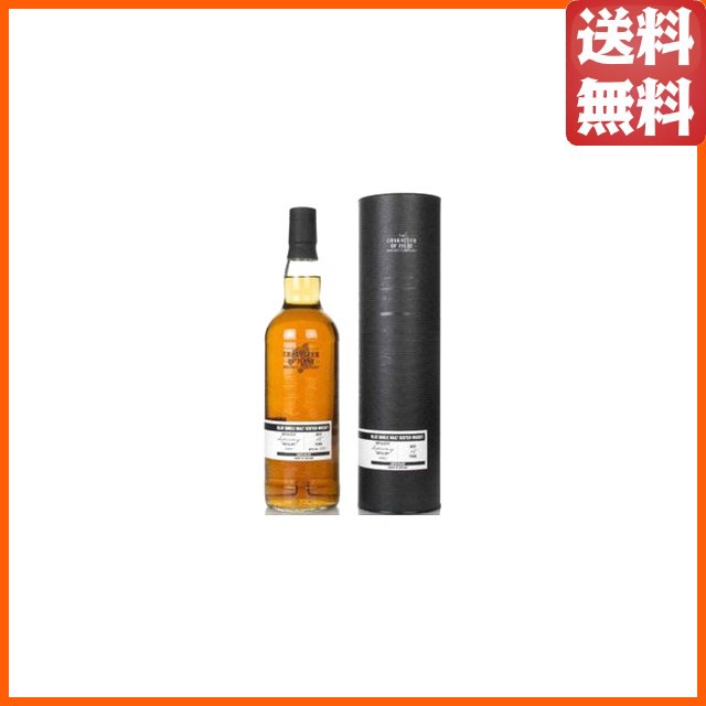 LAPHROAIG 15ｙ デキャンタ。 - ウイスキー