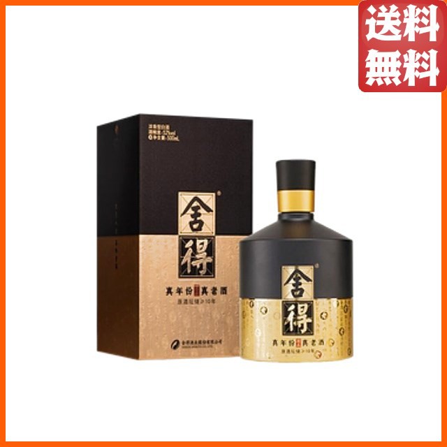 中国酒 五粮液 2006年製造 古酒 (中国酒文化故事》大讲堂第五讲 中国酒 五粮液 2006年製造 古酒 (中国酒文化故事》大讲堂第五讲