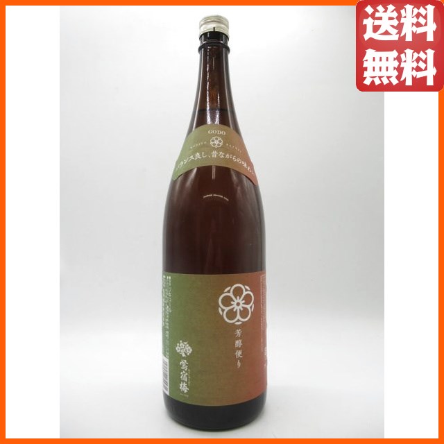 □専用□元気の源♥モデーアミネラル&ノニドリンクセット新品未開封品 