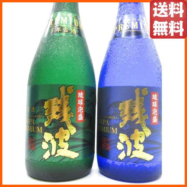 飲み比べ2本セット】 比嘉酒造 残波 プレミアム ブルーボトル・5年古酒 泡盛 720ml×2本セットの通販はau PAY マーケット -  ちゃがたパーク（お酒の専門店） | au PAY マーケット－通販サイト