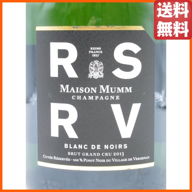 メゾン マム ＲＳＲＶ ブラン ド ノワール 2018 白 正規品 750ml