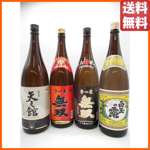 特撰 鹿児島産 芋焼酎 1.8㍑×6本セット - 酒