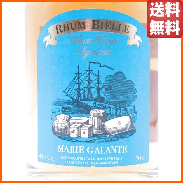 ビエール 3年 ラム ヴィユー 正規品 41度 700ml 【ラム】_1