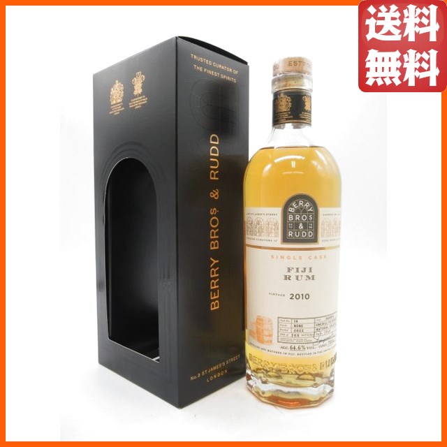 フィジー ラム 12年 2010 バレル (BBR ベリーブラザーズ＆ラッド) 64.6度 700ml 【ラム】