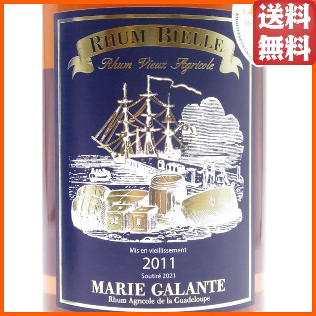 ビエール ラム ビュー 2011 10年 45％ 700ml ビエールラム ビュー 2011