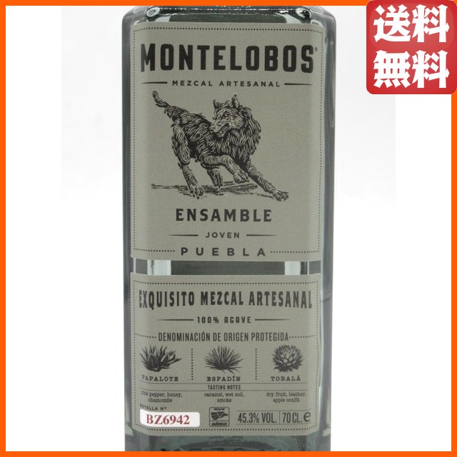 モンテロボス エンサンブル メスカル 正規品 45度 700ml 【テキーラ】_1