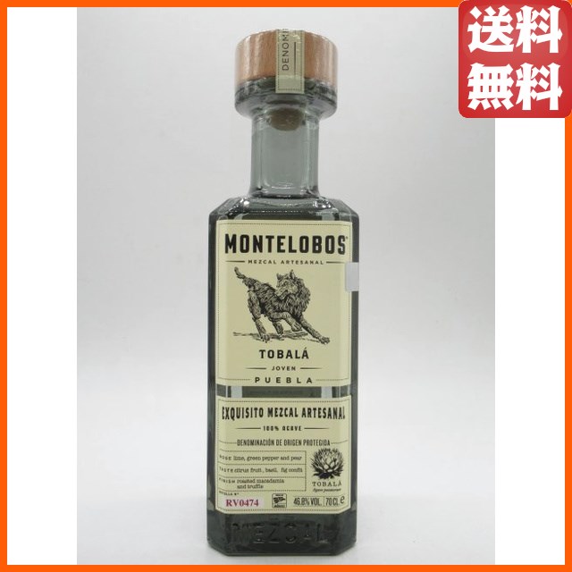 モンテロボス トバラ メスカル 正規品 46.8度 700ml 【テキーラ】