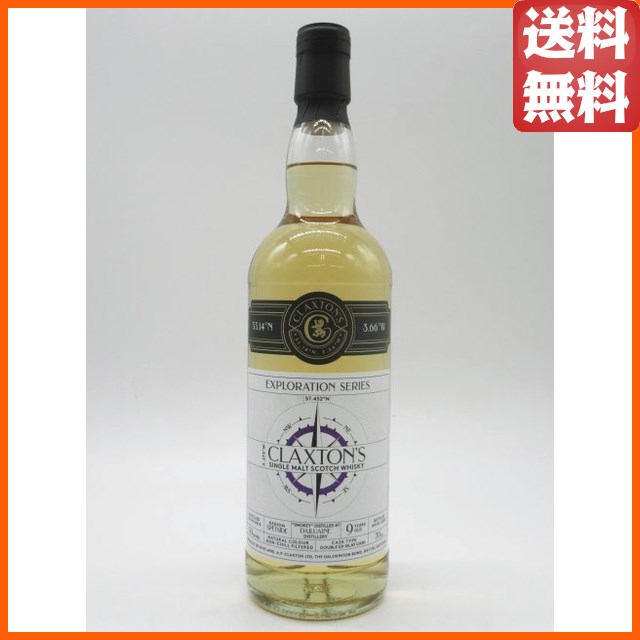 ダルユーイン 9年 2013 エクスプロレーション (クラクストンズ) 50度 700ml  【ウイスキー】