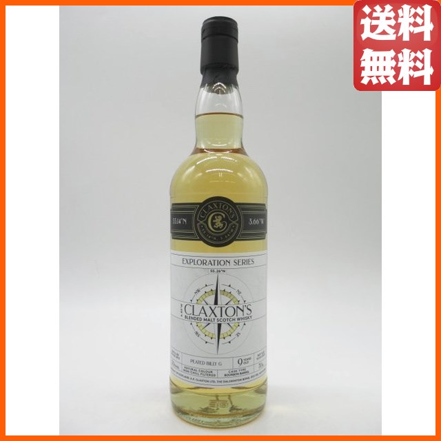 ピーテッド ビリー G 9年 エクスプロレーション (クラクストンズ) 50度 700ml  【ウイスキー】