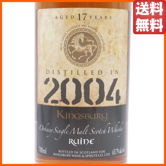 ルーイーン 17年 2004 バット ゴールドラベル (キングスバリー) 63.7度 700ml ■ハイランドパークと思われる 【ウイスキー】_1