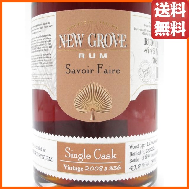 ニューグローヴ シングルカスク 2008 #336 FOR JIS ラム 正規品 49.8度 700ml 【ラム】_1