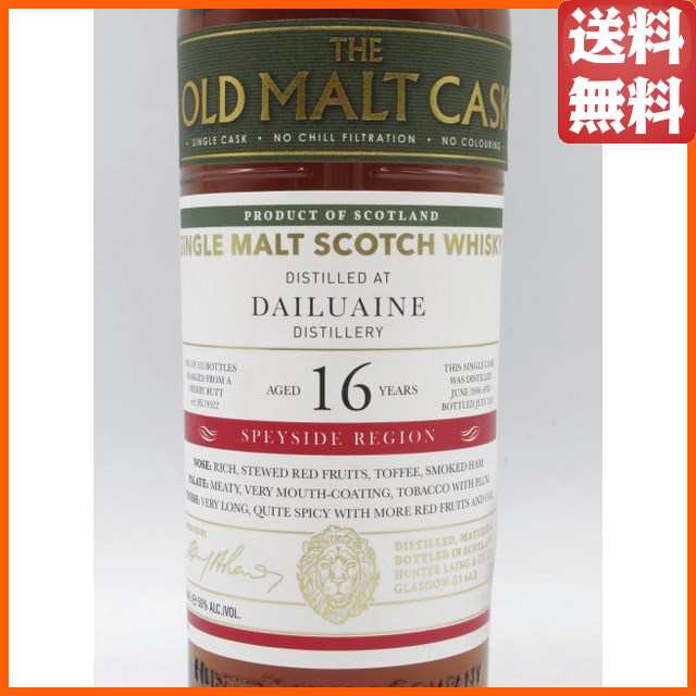 ダルユーイン 16年 2006 シェリーバット オールド モルト カスク (ハンターレイン) 50度 700ml 【ウイスキー】の通販はau PAY  マーケット - ちゃがたパーク（お酒の専門店） | au PAY マーケット－通販サイト