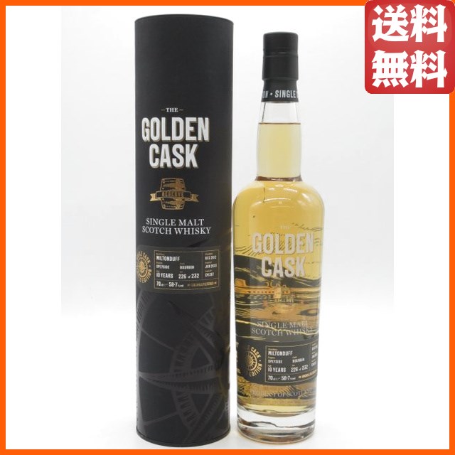 ミルトンダフ 10年 2012 バーボンカスク ゴールデンカスク (ハウス オブ マクダフ) 58.7度 700ml  【ウイスキー】