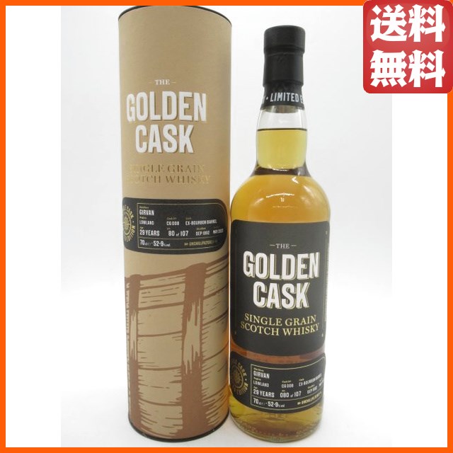ガーヴァン 29年 1992 EX-バーボンバレル シングルグレーン ゴールデンカスク (ハウス オブ マクダフ) 52.9度 700ml 【グレーンウイスキー】