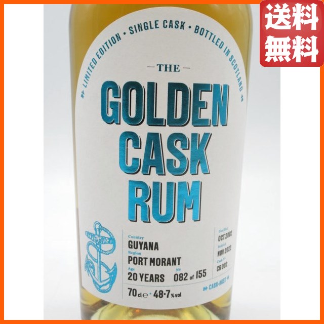 ポートモーラント 20年 2002 ガイアナ ラム ゴールデンカスク (ハウス オブ マクダフ) 48.7度 700ml 【ラム】_1