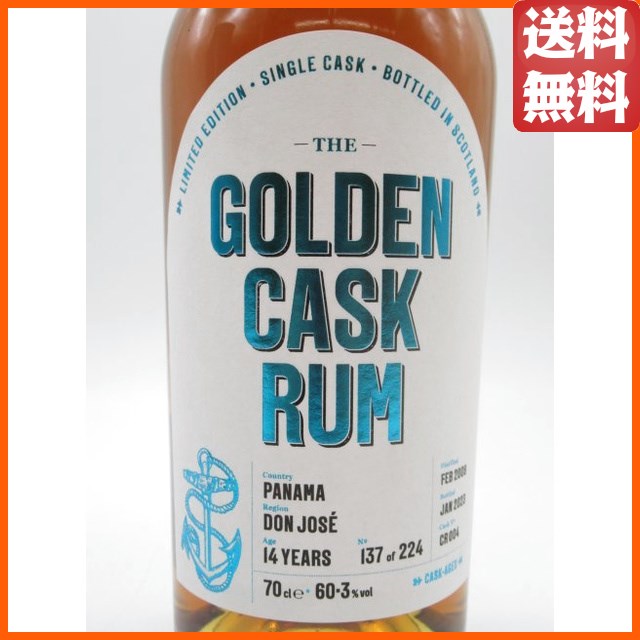 ドンホセ 14年 2008 パナマ ラム ゴールデンカスク (ハウス オブ マクダフ) 60.3度 700ml 【ラム】_1