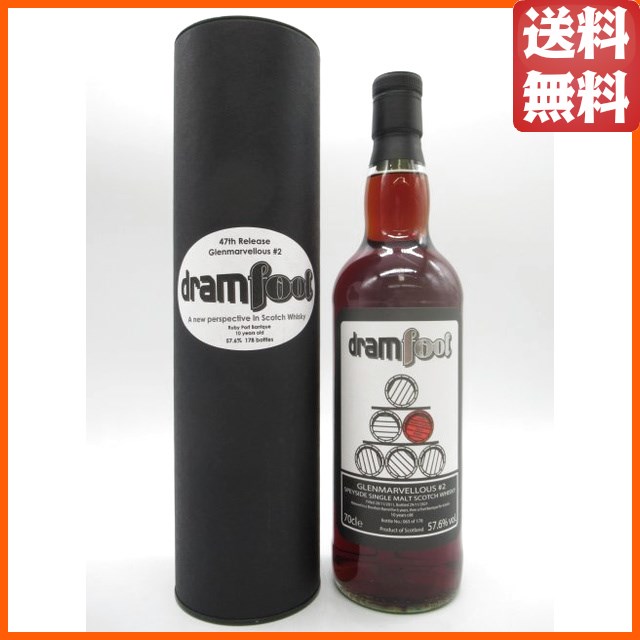 グレンマーベラス #2 10年 2011 ルビーポートバリック (ドラムフール) 57.6度 700ml ■グレンファークラスだと思われる 【ウイスキー】の通販は 28,210円