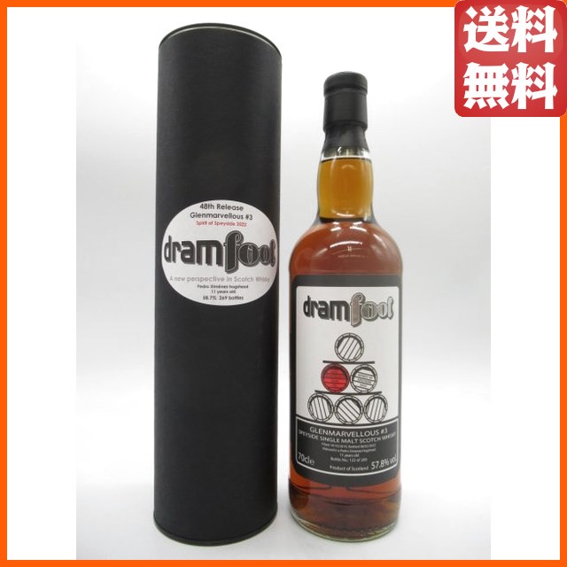 グレンマーベラス #3 11年 2010 PXホグスヘッド (ドラムフール) 57.8度 700ml ■グレンファークラスだと思われる 【ウイスキー】