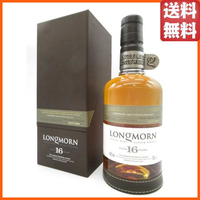 【旧ボトル】 ロングモーン 16年 48度 700ml