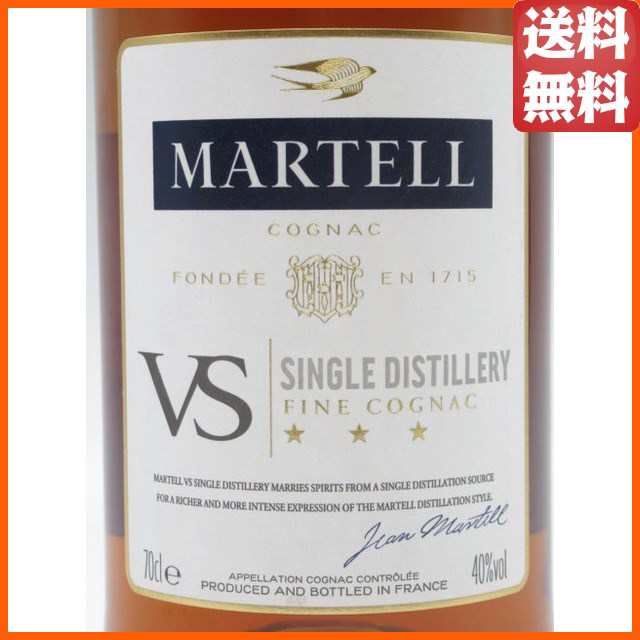 マーテル ＶＳ 正規品 40度 700ml 【ブランデー】【コニャック】の通販はau PAY マーケット - ちゃがたパーク（お酒の専門店） | au  PAY マーケット－通販サイト