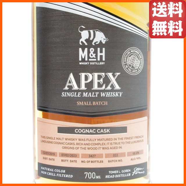 M＆H 3年 2019 APEX エイペックス スモールバッチ コニャックカスク