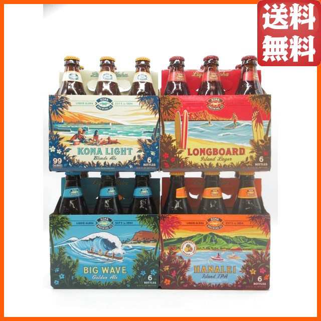 【良好品】 ビンテージ瓶ビール2本 （ビンテージ Lutèce ビール瓶02） アンティーク雑貨