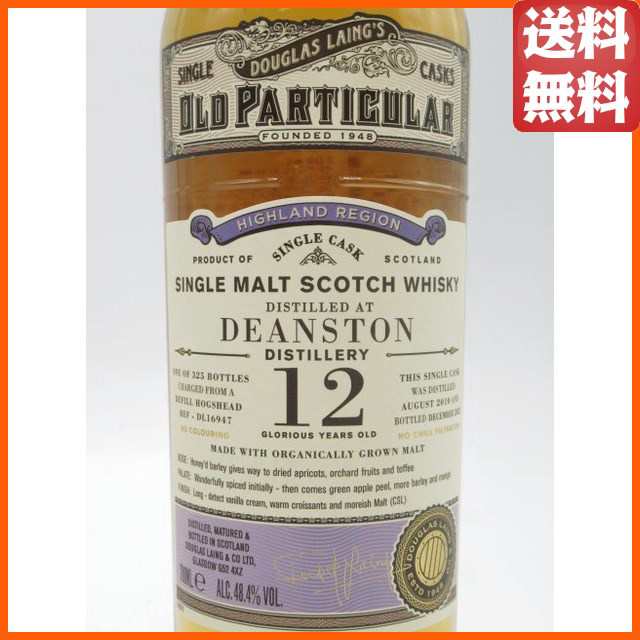 ディーンストン 12年 2010 リフィルホグスヘッド オールド パティキュラー (ダグラスレイン) 48.4度 700mlの通販はau PAY  マーケット - ちゃがたパーク（お酒の専門店） | au PAY マーケット－通販サイト