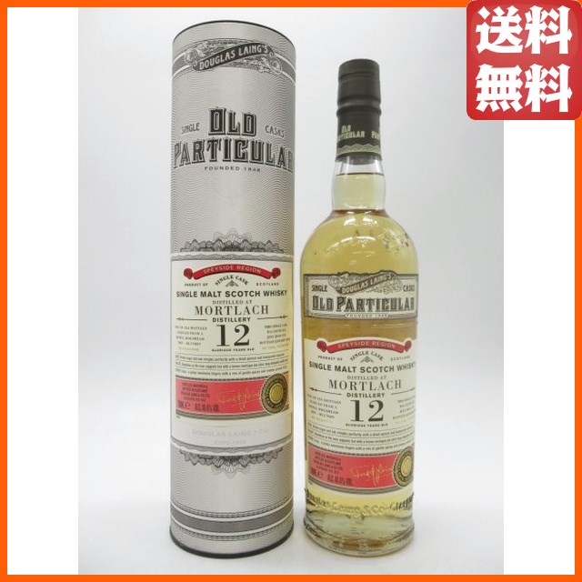 キングスバリー：ゴールド】グレンスペイ11年 2012 57.7度 700ml