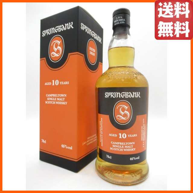 ギフト】 スプリングバンク 10年 箱付き 並行品 46度 700mlの通販はau