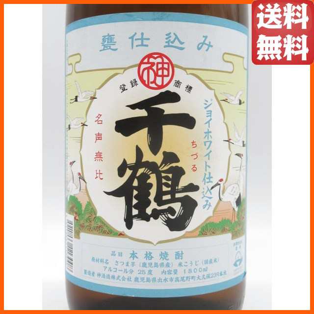 本格芋焼酎 いもおとこ