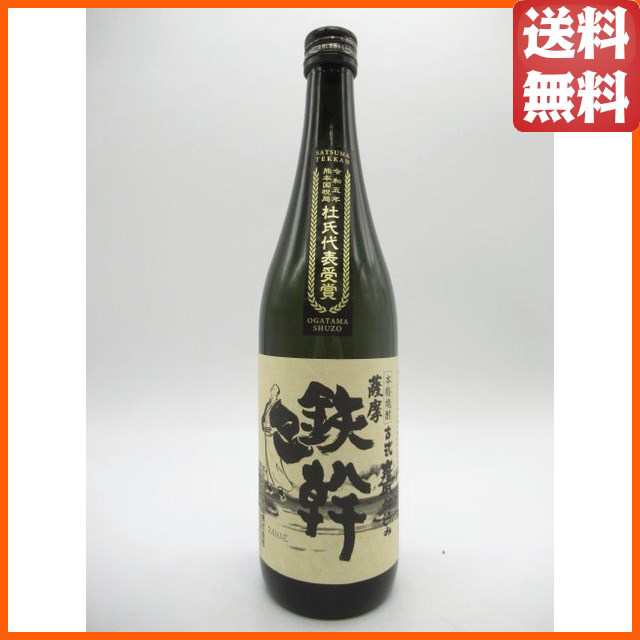 小鶴酒造 令和記念ボトル焼酎 - 酒