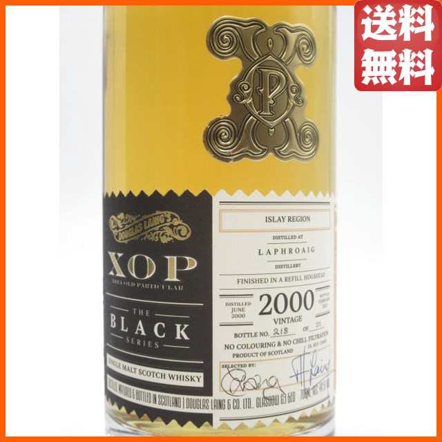 生まれのブランドで ラフロイグ 14年 オールドパテキュラー 飲料・酒