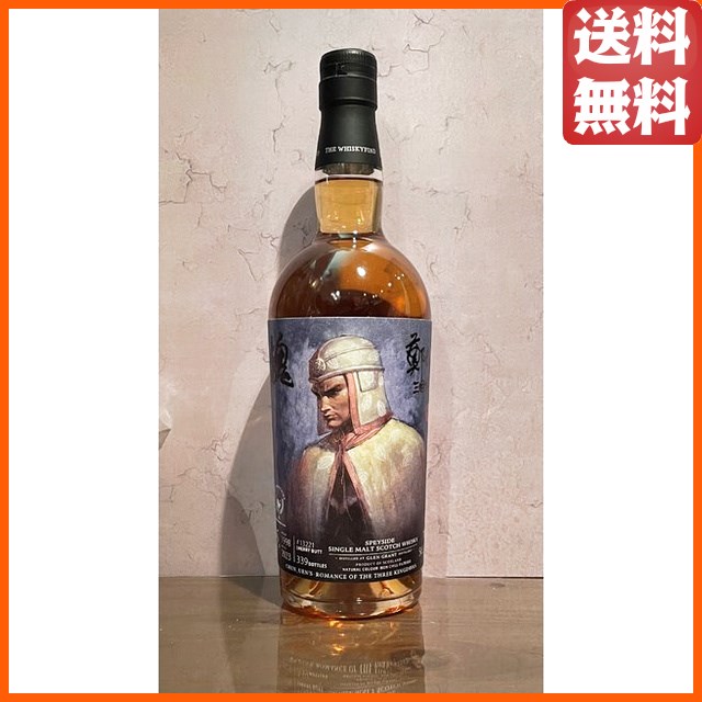 グレングラント 25年 1998 徐庶 鄭問三国志 (ウイスキーファインド) 56.5度 700ml 【ウイスキー】