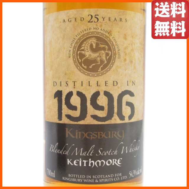 キースモア 25年 1996 ホグスヘッド ゴールドラベル (キングスバリー) 54.3度 700ml 【ウイスキー】の通販はau PAY マーケット  - ちゃがたパーク（お酒の専門店） | au PAY マーケット－通販サイト