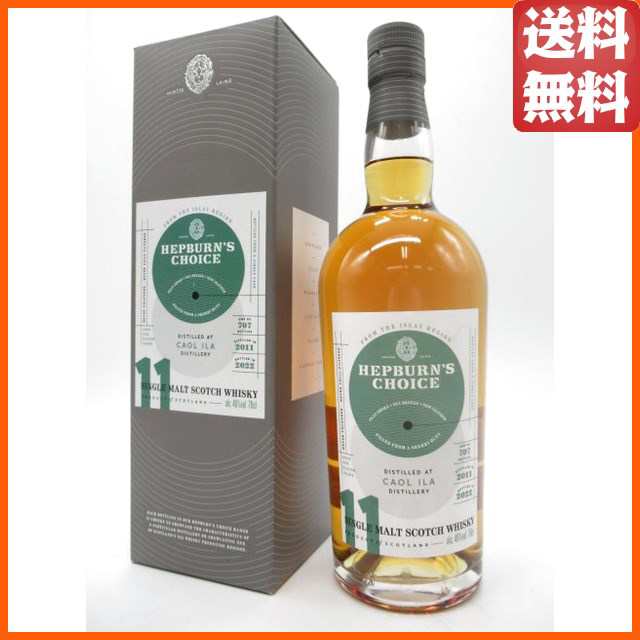 カリラ 11年 2011 シェリーバット ヘップバーンズ チョイス (ハンターレイン) 46度 700ml 【ウイスキー】の通販はau PAY  マーケット - ちゃがたパーク（お酒の専門店） | au PAY マーケット－通販サイト