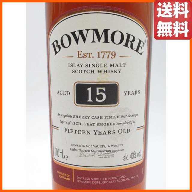 【箱なし】 ボウモア 15年 シェリー カスク フィニッシュ 並行品 43度 700ml ■ダーケストの後継品｜au PAY マーケット