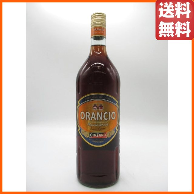 【古酒】 チンザノ ヴェルモット オランチョ 並行品 15度 1000ml [ＬＬ-0925-82]｜au PAY マーケット