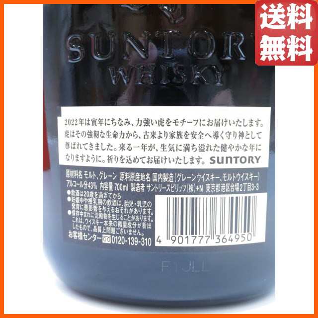 古酒　オールドウイスキー　日本酒　リキュール　24本セット