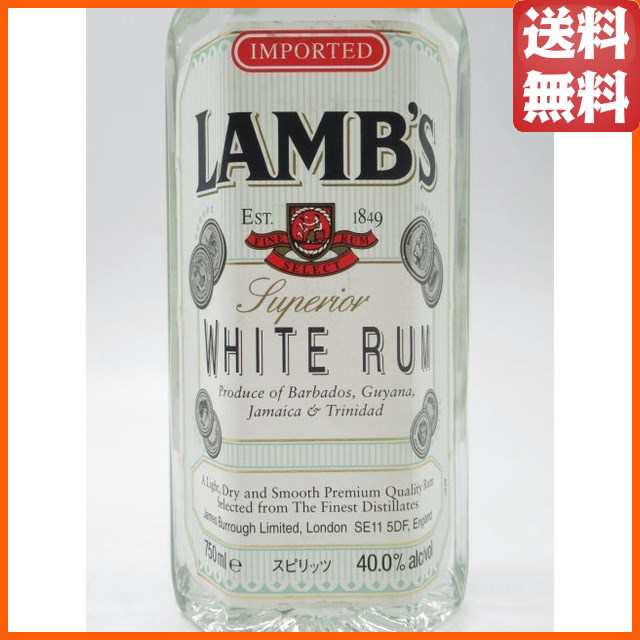 古酒】ラムス ホワイト ラム (90年代) 正規品 サントリー 40度 750ml [ＬＬ-0927-109-1]の通販はau PAY マーケット -  ちゃがたパーク（お酒の専門店） | au PAY マーケット－通販サイト