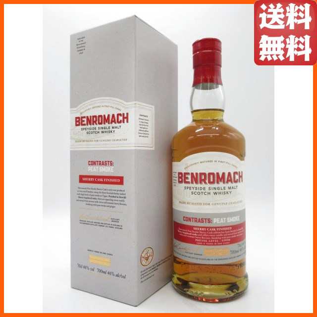 ベンロマック ピートスモーク 2010 46％ 700ml 入荷予定 - ウイスキー