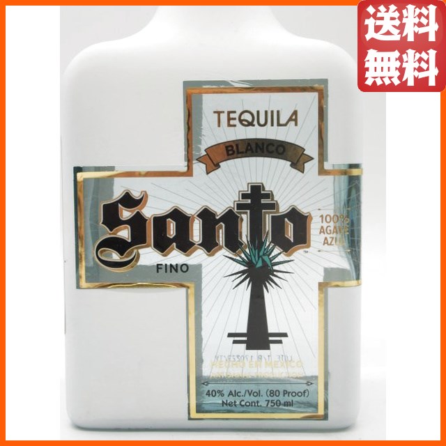 サント テキーラ ブランコ 40度 750ml 【テキーラ】_1