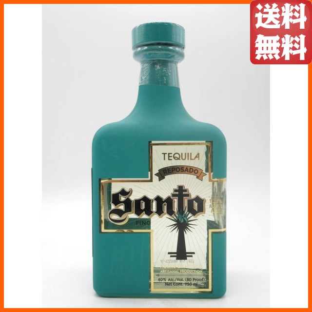 サント テキーラ レポサド 40度 750ml 【テキーラ】