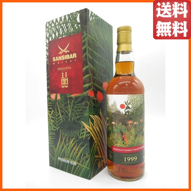 カロニ 21年 1999 アンリ ルソー エディション SHINANOYA&SANSIBAR 64.7度 700ml 【ラム】