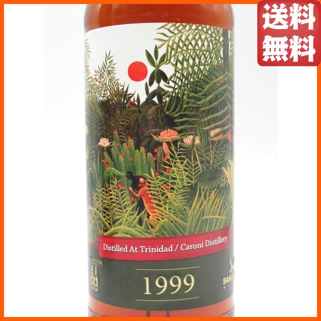 カロニ 21年 1999 アンリ ルソー エディション SHINANOYA&SANSIBAR 64.7度 700ml 【ラム】_1