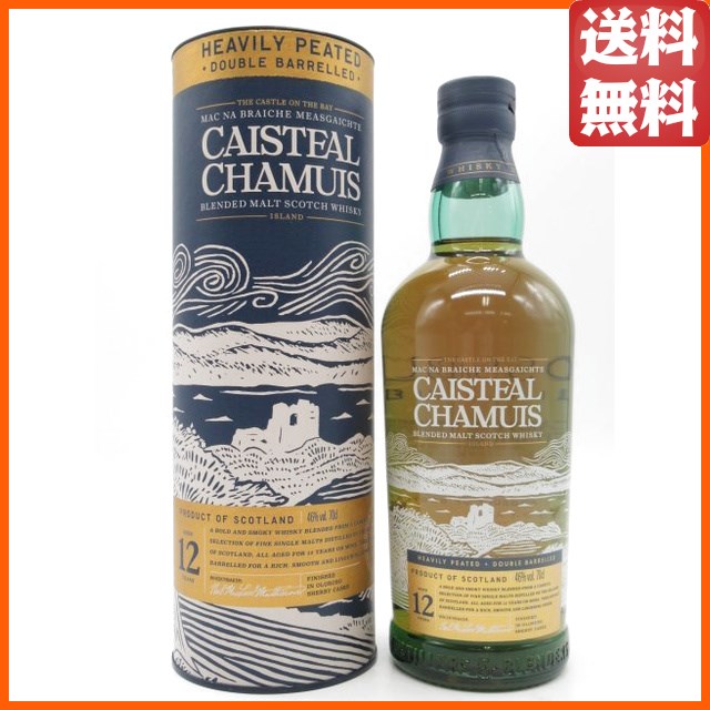 モスバーン キャッスルカムーシュ 12年 ブレンデッドモルトウイスキー 46度 700ml 【モルトウイスキー】【ブレンデッドモルト】